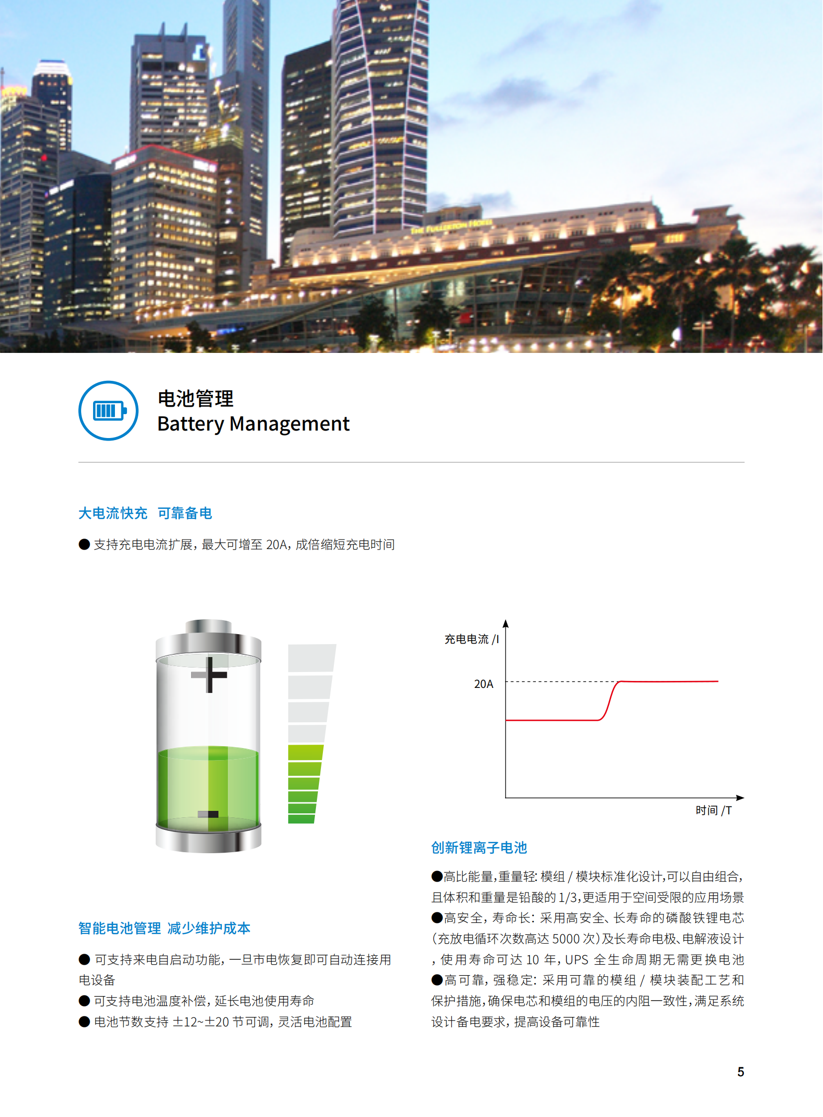 YTR33-J系列 机架式（10-40kVA）（版本号：20211029）网_06.png
